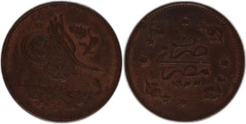 Egypt Ottoman Empire 5 Para 1844 (AH1255/6)