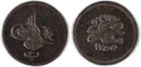 Egypt Ottoman Empire 20 Para 1859 (AH1255/22) Silver