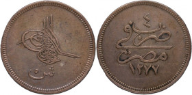 Egypt 5 Qirsh 1863 (AH1277/4) Key Date Silver