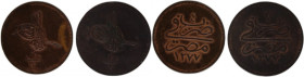 Egypt Ottoman Empire 10 Para 1863/1866 (AH1277/4)& (AH1277/7) Lot of 2 Coins