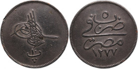 Egypt Ottoman Empire 10 Para 1864 (AH1277/5) Pattern off Metal RARE