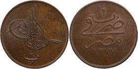 Egypt Ottoman Empire 20 Para 1868 (AH1277/9)