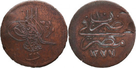 Egypt Ottoman Empire 20 Para 1869 (AH1277/10)