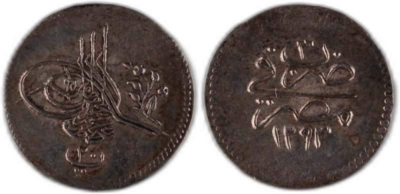 Egypt Ottoman Empire 20 Para 1880 (AH1293/3) Rare Silver KM#276&nbsp; &nbsp;Abdu...