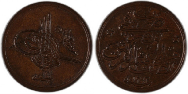 Egypt Ottoman Empire 1/20 Qirsh 1901 (AH1293/27) Abdul Hamid II Bronze KM#288 Mi...