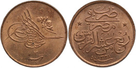 Egypt Ottoman Empire 1/40 Qirsh 1911 (AH1327/3) Key Date