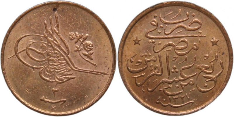 Egypt Ottoman Empire 1/40 Qirsh 1911 (AH1327/3) Key Date KM#300 Muhammad V 
Gra...