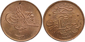 Egypt Ottoman Empire 1/40 Qirsh 1911 (AH1327/3) Key Date