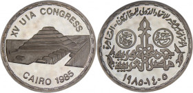 Egypt 5 Pounds 1985 (AH1405) Rare Silver