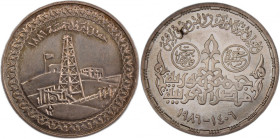Egypt 5 Pounds 1986 (AH1406) Silver