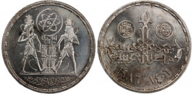 Egypt 5 Pounds 1986 (AH1406) Silver