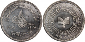 Egypt 5 Pounds 1987 (AH1407) Silver