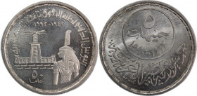 Egypt 5 Pounds 1992 (AH1412) Silver