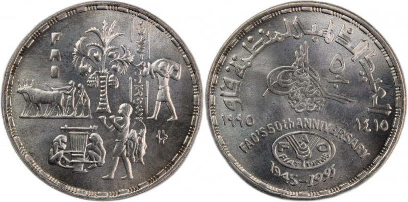 Egypt 5 Pounds 1995 (AH1415) Silver Silver KM#770 F.A.O Mintage: 5000 Pcs

Gra...