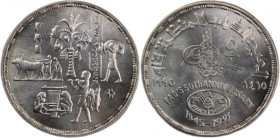 Egypt 5 Pounds 1995 (AH1415) Silver