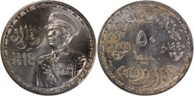 Egypt 50 Pounds 2019 (AH1440) Silver