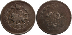 Iran 2000 Dinars 1899 (AH1316) Mint Error Silver