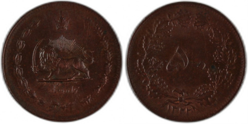 Iran 50 Dinars 1943 (AH1322) KM#1142a
Mohammad Reza Shah 1943 (AH1322)
Grade: ...