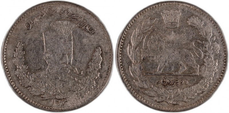 Iran 2000 Dinars 1905 (AH1323) Silver KM#979 Muzaffar Al-Din Shah 
Grade: XF+