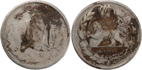 Iran 2000 Dinars 1905 (AH1323) Silver