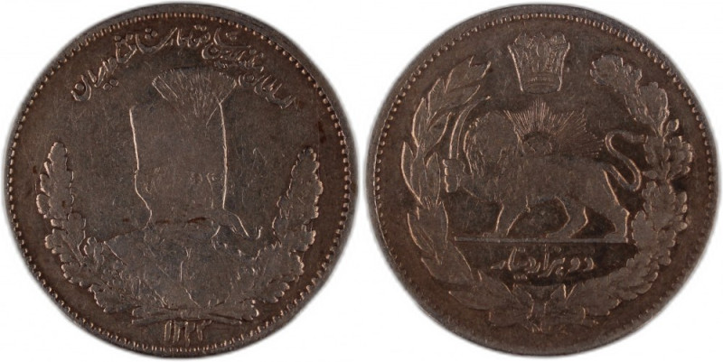 Iran 1000 Dinars 1905 (AH1323) Silver KM#978 Muzaffar Al-Din Shah 
Grade: AU