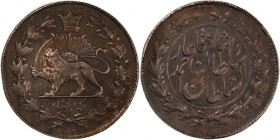 Iran 1000 Dinars 1912 (AH1330) Silver