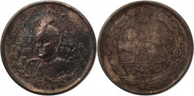 Iran 1000 Dinars 1918 (AH1337) Silver