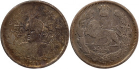 Iran 1000 Dinars 1918 (AH1337) Silver