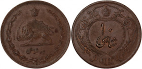 Iran 10 Shahi 1935 (AH1314)