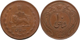 Iran 2 1/2 Abasi (10 Shahi) 1935 (AH1314)