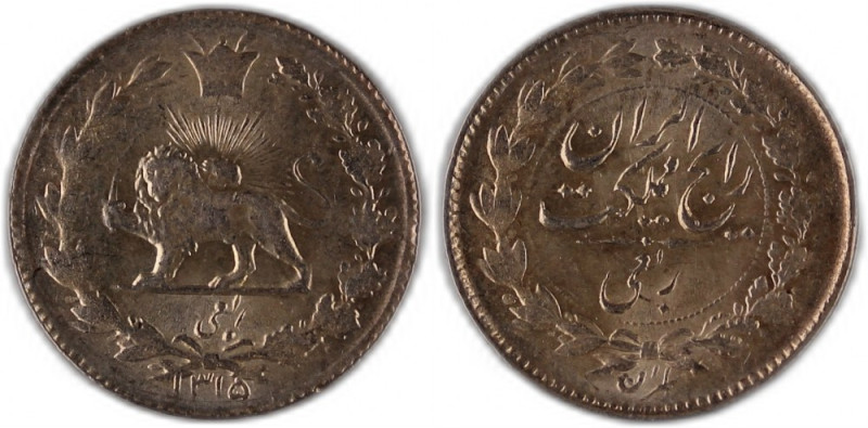 Iran 1/4 Rial 1936 (AH1315) Silver Reza Shah KM#1127&nbsp; 
Grade: UNC