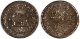 Iran 1/4 Rial 1936 (AH1315) Silver