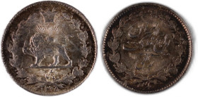 Iran 1/4 Rial 1936 (AH1315) Silver
