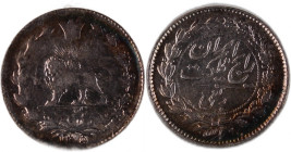Iran 1/4 Rial 1936 (AH1315) Silver