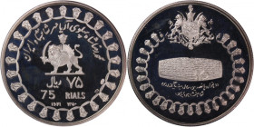 Iran 75 Rials 1971 (AH1350) Silver
