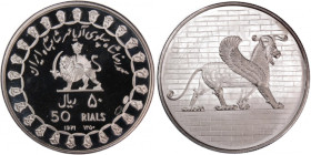 Iran 50 Rials 1971 (AH1350) Silver