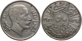 Iraq 50 Fils 1931 (AH1349) Silver