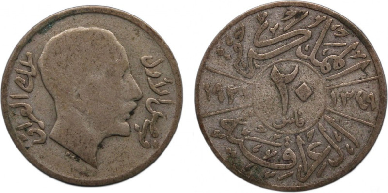 Iraq 20 Fils 1931 (AH1349) Silver KM# 99 Silver Faisal I

Grade: VF