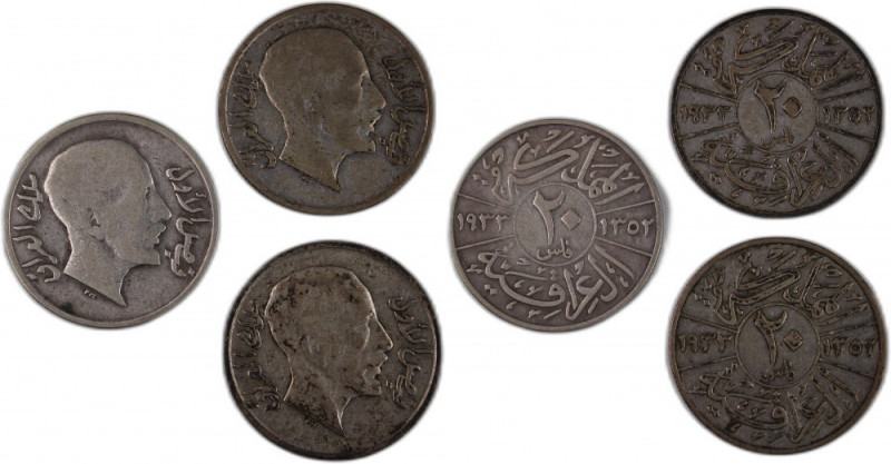 Iraq 20 Fils 1933 (AH1352) Silver Lot of 3 Coins Faisal I KM#99 
Grade: VF-XF