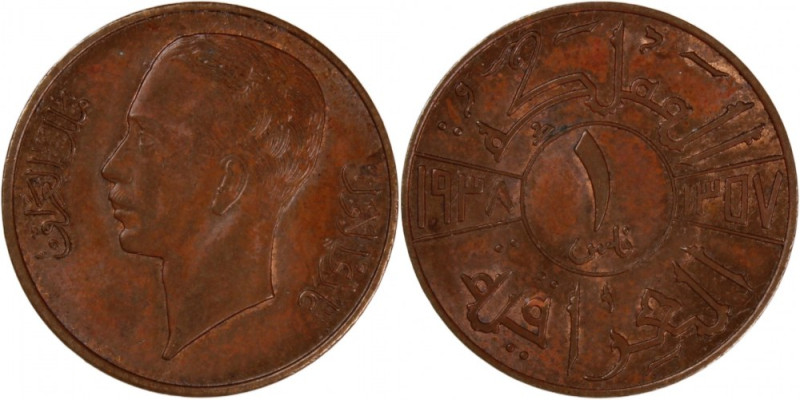 Iraq 1 Fils 1938 (AH1357) Hashemite Kingdom London Mint Ghazi I Bronze KM#102
...