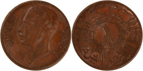 Iraq 1 Fils 1938 (AH1357)
