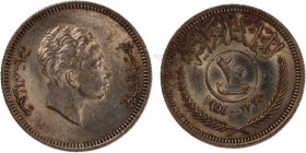 Iraq 20 Fils 1955 (AH1375) Silver
