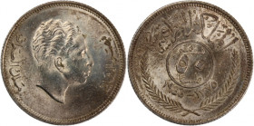 Iraq 50 Fils 1955 (AH1375) Silver