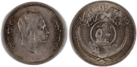 Iraq 50 Fils 1955 (AH1375) Silver