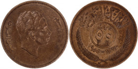 Iraq 50 Fils 1955 (AH1375) Silver