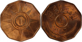Iraq 1 Fils 1959 (AH1379)