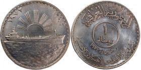 Iraq 1 Dinar 1973 (AH1393) Silver