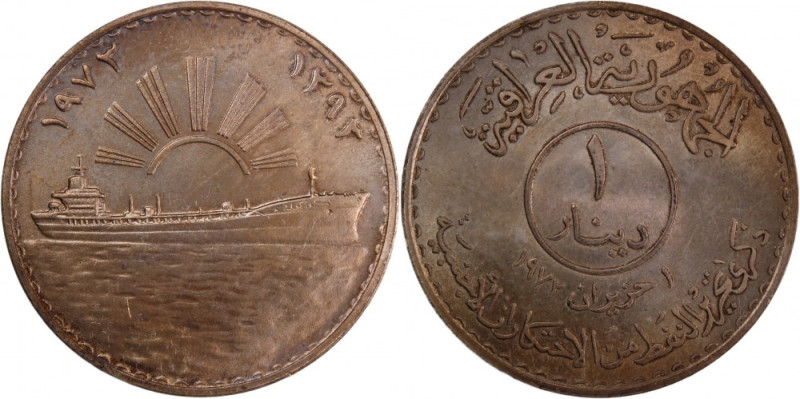 Iraq 1 Dinar 1973 (AH1393) Silver Oil Nationalization Mintage: 60 000 pcs Silver...