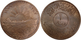 Iraq 1 Dinar 1973 (AH1393) Silver