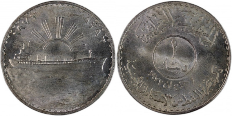Iraq 1 Dinar 1973 (AH1393) Silver Oil Nationalization KM#140 
Grade: UNC